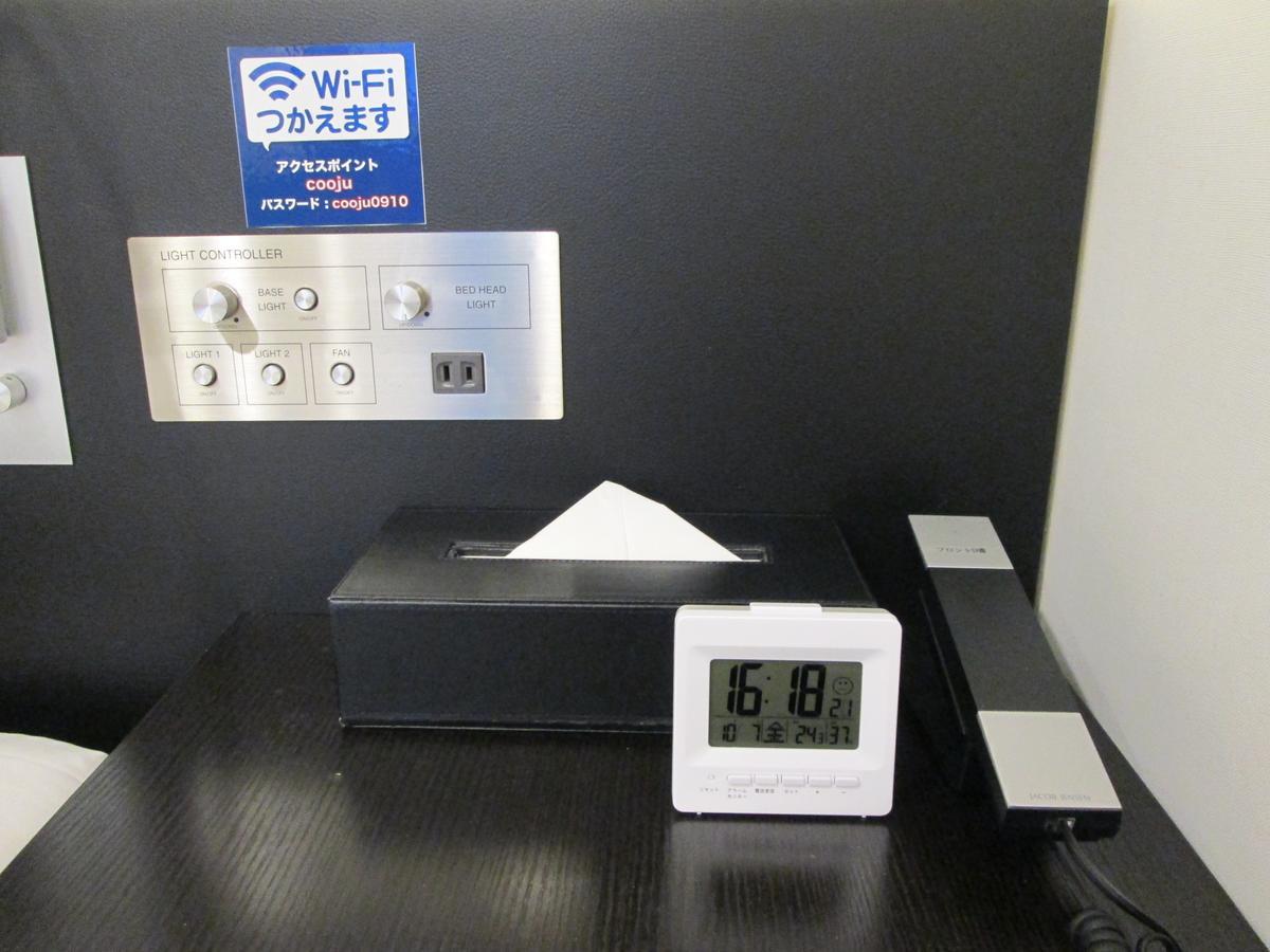 Utility Hotel Cooju Kawagoe  Luaran gambar