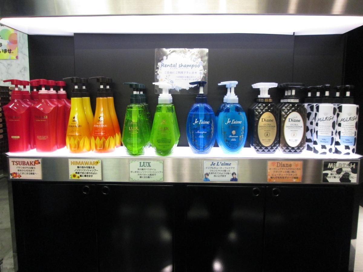 Utility Hotel Cooju Kawagoe  Luaran gambar