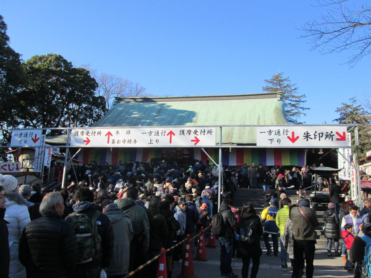 Utility Hotel Cooju Kawagoe  Bilik gambar